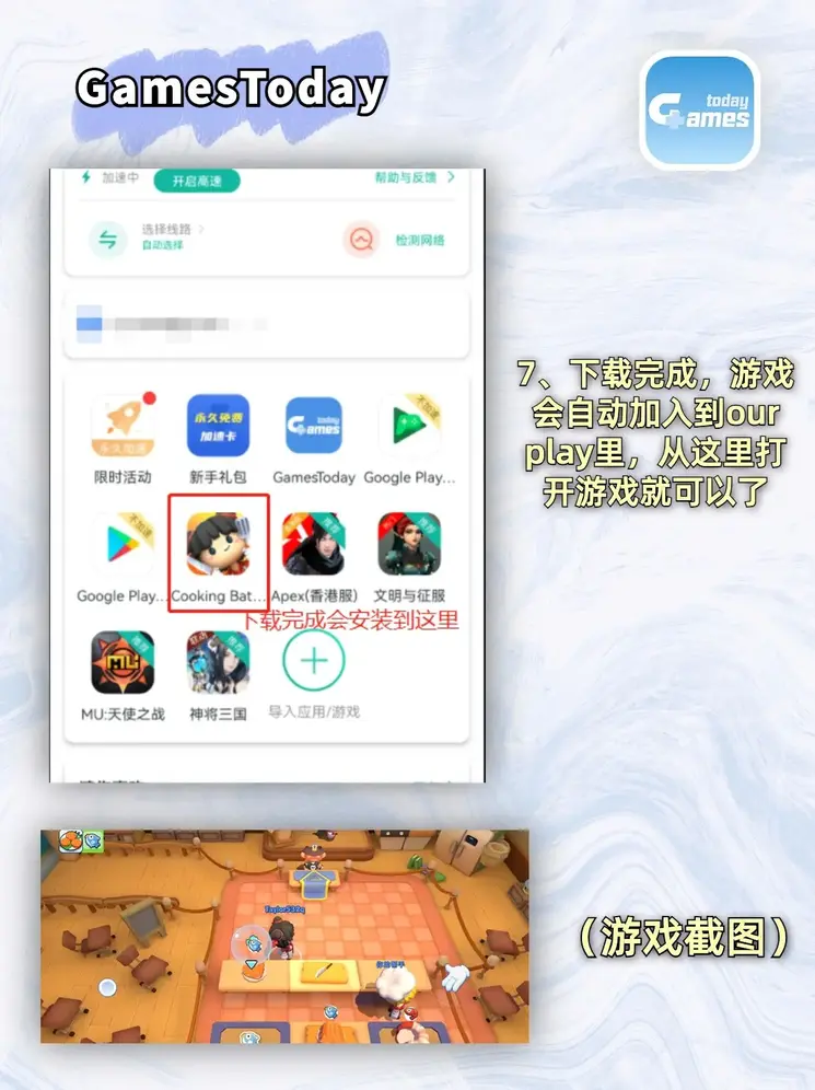亚新app·官方入口截图3